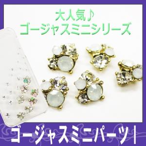 メタルミニパーツ ゴージャスミニパーツI 大人気ゴージャスミニパーツシリーズ入荷 （ あすつく ）（ パーツ ）