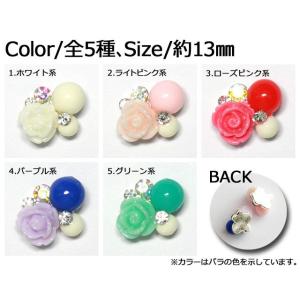 デコ電メタルパーツ ポップミニパーツA ( あ...の詳細画像1