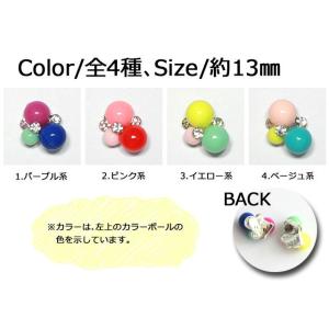デコ電メタルパーツ ポップミニパーツB ( あ...の詳細画像1