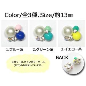 デコ電メタルパーツ ポップミニパーツC ( あ...の詳細画像1