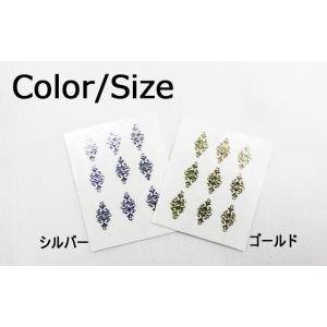 デコ電ネイル用品 すかしパーツ9P ( あすつ...の詳細画像1
