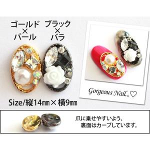 デコ電パーツ( ネイルパーツ ) オーバルビジ...の詳細画像1