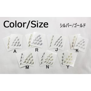 デコ電ネイル用品 すかしアルファベット10P ...の詳細画像1