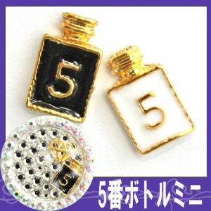 （ デコ電メタルパーツ ）ネイルパーツ 5番ボトルミニ/10×6mm/ネイルにも （ あすつく ）（ パーツ ）