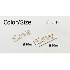 デコ電メタルパーツ Love( 丸カンあり )...の詳細画像1