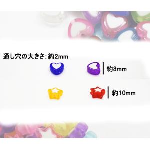 デコ電パーツ カラフルビーズ ハート/スター(...の詳細画像1