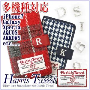 スマホケース 手帳型（ ハリスツイードA（ イニシャルパーツ付き ）スライドUP方式 ）iPhone11/XS/XR/XSMax/X/8/7/SE/6 メール便送料無料 受注生産