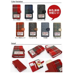 スマホケース 手帳型( ハリスツイードA( イ...の詳細画像1