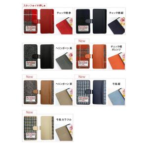 スマホケース 手帳型( ハリスツイードA( イ...の詳細画像2