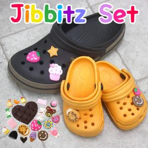 クロックス用 ジビッツとパーツのセット（ スイーツ