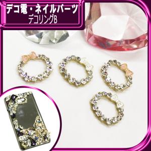 デコ電メタルパーツ デコリングB 約20×19m...の商品画像