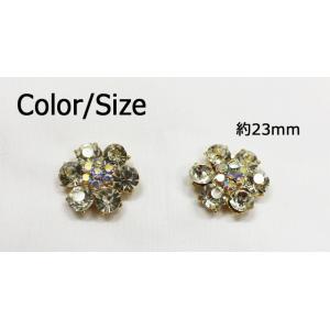 デコ電メタルパーツ ゴージャスなお花 約23m...の詳細画像1