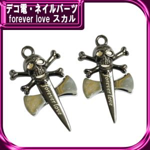 デコ電メタルパーツ　 forever love スカル 約47×25ｍｍ（ あすつく ）（ パーツ ）