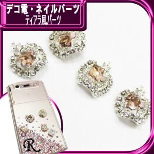 デコ電メタルパーツ ティアラ風パーツ 約13×1...の商品画像