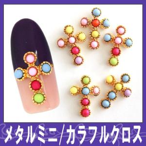 （ ネイルパーツ ）デコパール カラフルクロス/デコにもネイルにも（ あすつく ）（ パーツ ）