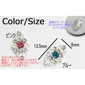 デコ電メタルパーツ ロココ調ダイヤ型パーツ 約...の詳細画像1