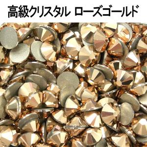 SWAROVSKI（スワロフスキー） スワロフスキー（ 大容量パック ）ライン