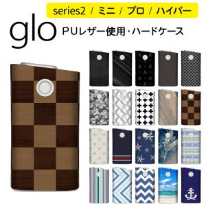 グロー ケース hyper ハイパー pro プロ シリーズ2 ミニ