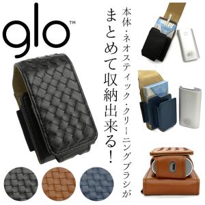 グロー シリーズ2 ミニ mini プロ pro ケース（ スリムメッシュ ）メール便送料無料（ あすつく ）