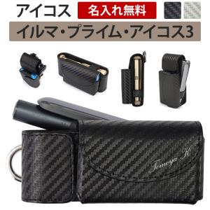 アイコス ILUMA イルマ PRIME プライム iQOS3 DUO デュオ