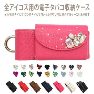 アイコスイルマi用の電子タバコ収納ケース( レザ...の商品画像
