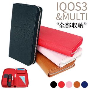 アイコス3 iQOS3 デュオ DUO マルチ ケース（ 全部収納 ファスナー