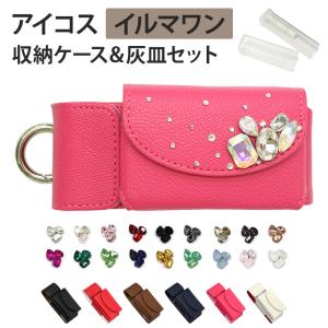 プルームテック プラス with用の電子タバコ収納ケース（ 本革 ）メール