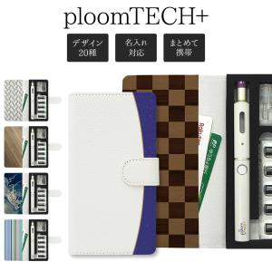 プルームテック プラス + ケース Ploom tech 手帳型（ 両面印刷×クールデザイン 改良版...