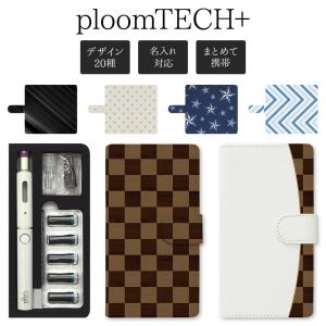 プルームテック プラス + ケース Ploom tech 手帳型（ クールデザイン 改良版 ）メール便送料無料 受注生産（ 印刷 ）