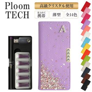 プルームテック ケース Ploom tech 手帳型（ レザーハイクラスorシンプル×高級クリスタル...