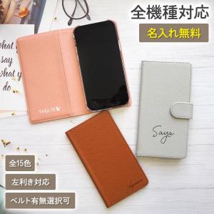 スマホケース 手帳型 全機種対応( レザーorデ...の商品画像