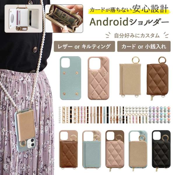 スマホケース スマホカバー（ Google Pixel 9a専用 レザーorキルティング×カード入れ...