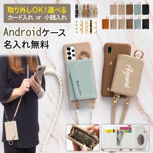 スマホケース スマホカバー AQUOS OPPO...の商品画像