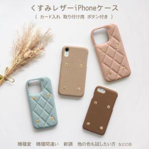 Christian Louboutin（クリスチャンルブタン） iPhone 16 Pro 専用
