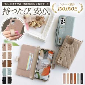 七宝 スマホケース(受注生産) Amazon.co.jp: スマホケース スマホショルダー用 クリアケースとコイン