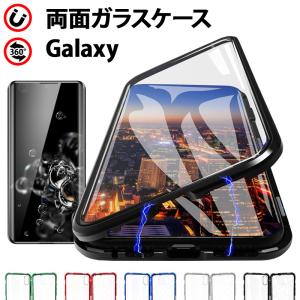 Galaxy s10 s20 a7 a20 a30 s8 s9 note 8 9 スマホケース スマホカバー 薄型 クリア 透明 ハード （ 両面強化ガラス ）メール便送料無料（ あすつく ）