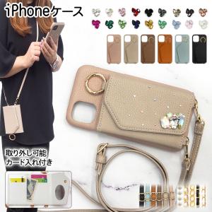 スマホ ケース カバー（ iPhone 15 Pro専用 レザー×ベルト付き×カード