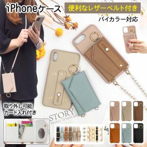 iPhone スマホ ケース カバー iPhone（ レザー×ベルト付き×カード入れ
