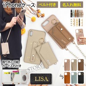 スマホ ケース カバー（ iPhone 15 Pro専用 レザー×ベルト付き×カード