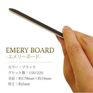 エメリーボード【両面使えて爪への負担が少ない!...の詳細画像1