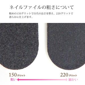 エメリーボード【両面使えて爪への負担が少ない!...の詳細画像3