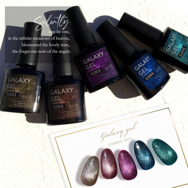 【全11色】ギャラクシージェル　磁石　キャッツアイ　マグネットジェル ジェル　マグネット　ギャラクシ...