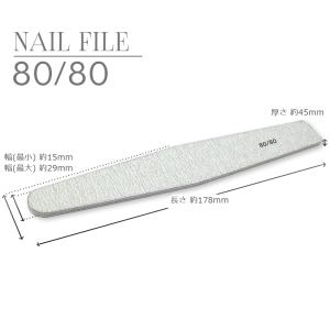 Nail de Dance ネイルデダンス ダイヤモンドゼブラファイル 150/150G