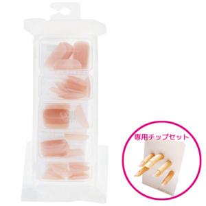 練習用 ハンド ビューティネイラー プラクティスフィンガー 専用ネイルチップ PTF-3