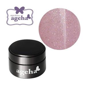 カラージェル グリッター ミックスシリーズ 肌美色 ブルーグレー ageha