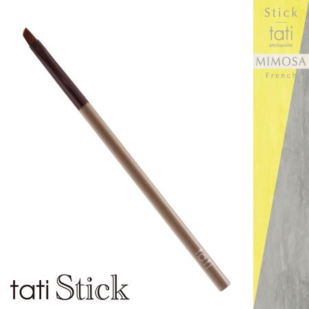 ジェルブラシ ネイルブラシ キャップ付き フレンチ ジェルブラシ tati アートショコラ スティッ...