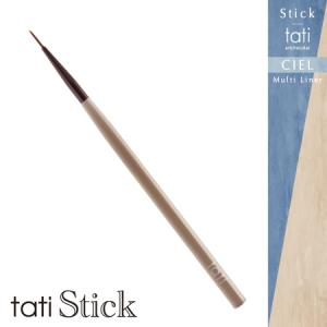 ネイルブラシ ジェルブラシ タチ tati アートショコラ camel(キャメル