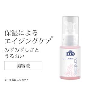 LCNエイジングケアセラム50mlの買取情報