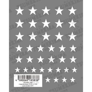 ネイルアート 高粘着 ネイルシール 星 ツメキラ es(エス) rrieenee×filerプロデュ...