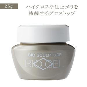 ジェルネイル セルフ トップジェル CHRISTRIO クリストリオ